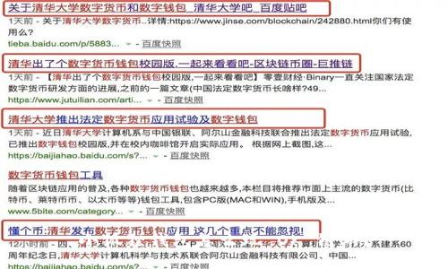 小狐狸钱包怎么玩 OK 链游？