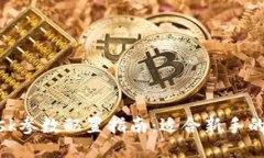 MetaMask参数配置指南：适合