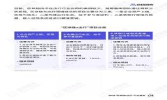 小狐狸钱包存币使用指南