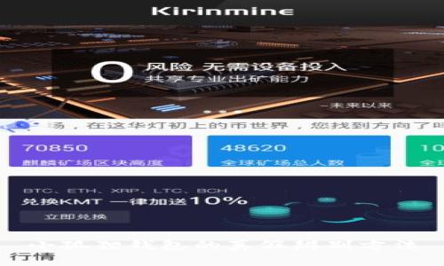 小狐狸钱包的真假辨别方法