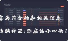 以下内容为符合的和相关