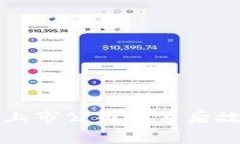 小狐狸钱包是上市公司的
