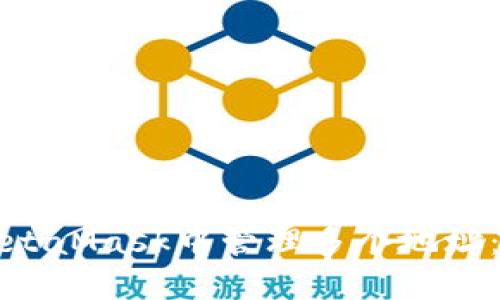 如何在MetaMask中管理多个地址：完整指南