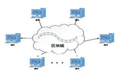 : 常见区块链骗局案例分析