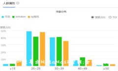 如何一键导出MetaMask密钥：