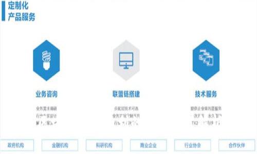 区块链受权专利的多种方式解析
