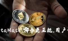 : 欧易与MetaMask：哪个更正