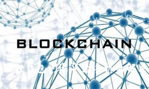 : 小狐狸钱包闪退华为手机的解决方法
