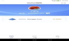 如何使用小狐狸钱包中的