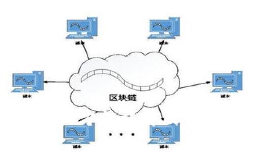 区块链矫正方法详解及其种类分析