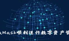 注意: 由于我的能力限制，