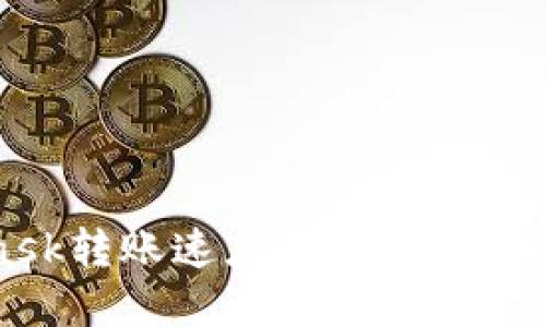 MetaMask转账速度慢的原因及解决方法