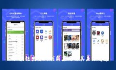 : 区块链发票的创新应用及