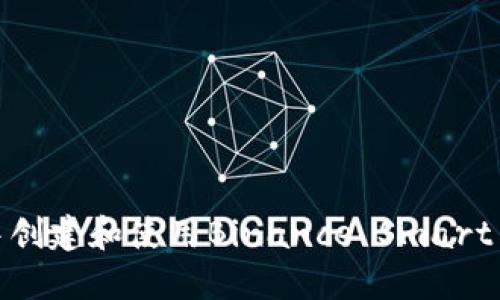 如何在MetaMask中创建和使用Binance Smart Chain (BSC) 钱包