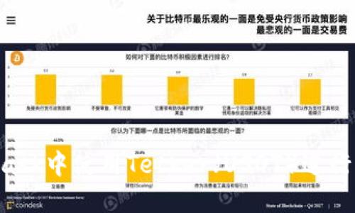 如何在MetaMask中使用Tether（USDT）进行交易：完全指南