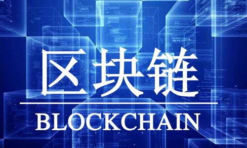 

区块链经济学图谱分类及其应用解析