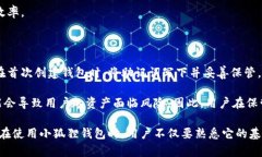 思考一个和 和5个相关的关