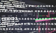baioti区块链平台的优势深