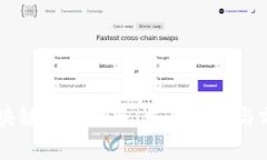云南区块链公司大全：发