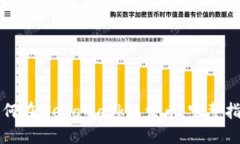 如何在MetaMask上发币：完整