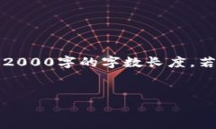 注意：下面的内容将根据