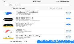 u和关键词/u如何在MetaMas