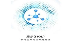 区块链在供应链管理中的