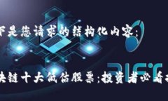 以下是您请求的结构化内