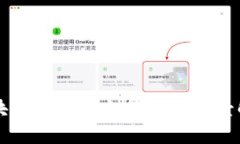 区块链管理平台的应用场