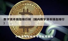 小狐狸钱包推特号及使用