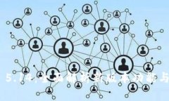 MetaMask 5.14：全面解析新版