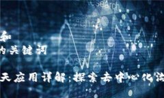 思考一个和  5个相关的关
