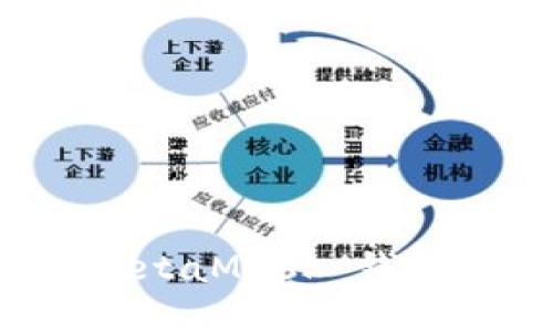 在哪里购买 MetaMask 钱包及其使用指南