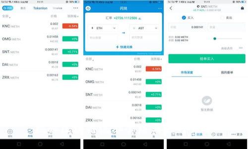 揭秘区块链洗脑套路与如何识破
