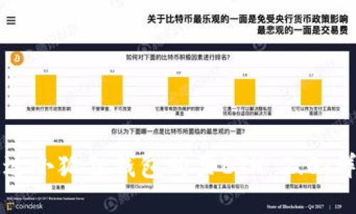 如何通过小狐狸钱包购买ETH 2.0：详细指南