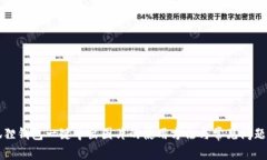 小狐狸钱包一键导出图片