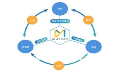 区块链开发语言有哪些类型？详解与比较