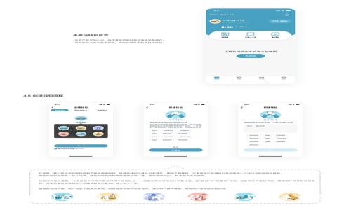 贵州区块链医疗平台的现状与未来发展