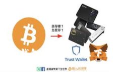 小狐狸钱包电脑端怎么下