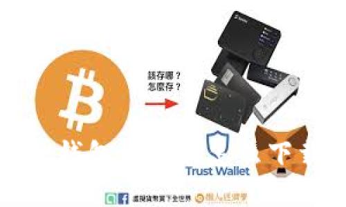小狐狸钱包电脑端怎么下载安装