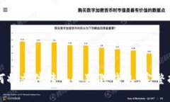 如何将文件转入小狐狸钱