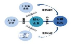 美国区块链技术发展现状