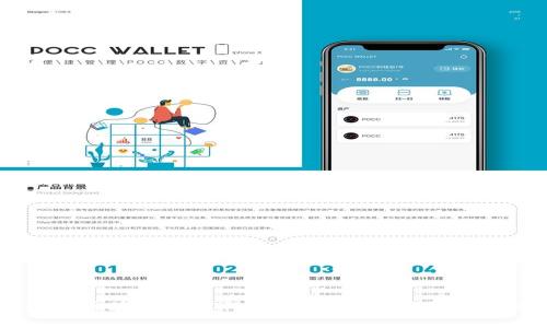 医疗区块链的实际应用案例及其作用分析