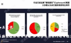 和关键词区块链投标项目详解：如何参与与热门