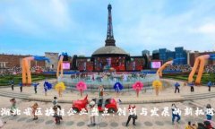 湖北省区块链企业盘点：