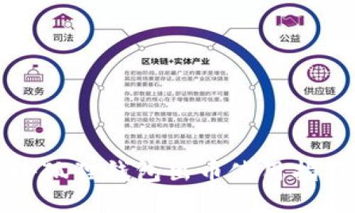 小狐狸钱包出币使用指南
