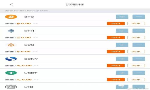 MetaMask的用途与功能详解