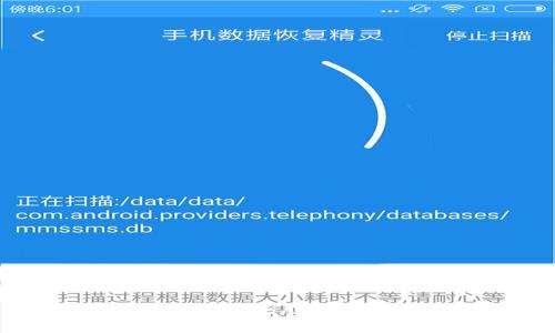 坪山区块链龙头股票推荐与分析