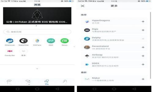 区块链备案的全面指南：流程、要求与常见问题