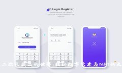 区块链二次元藏品的世界